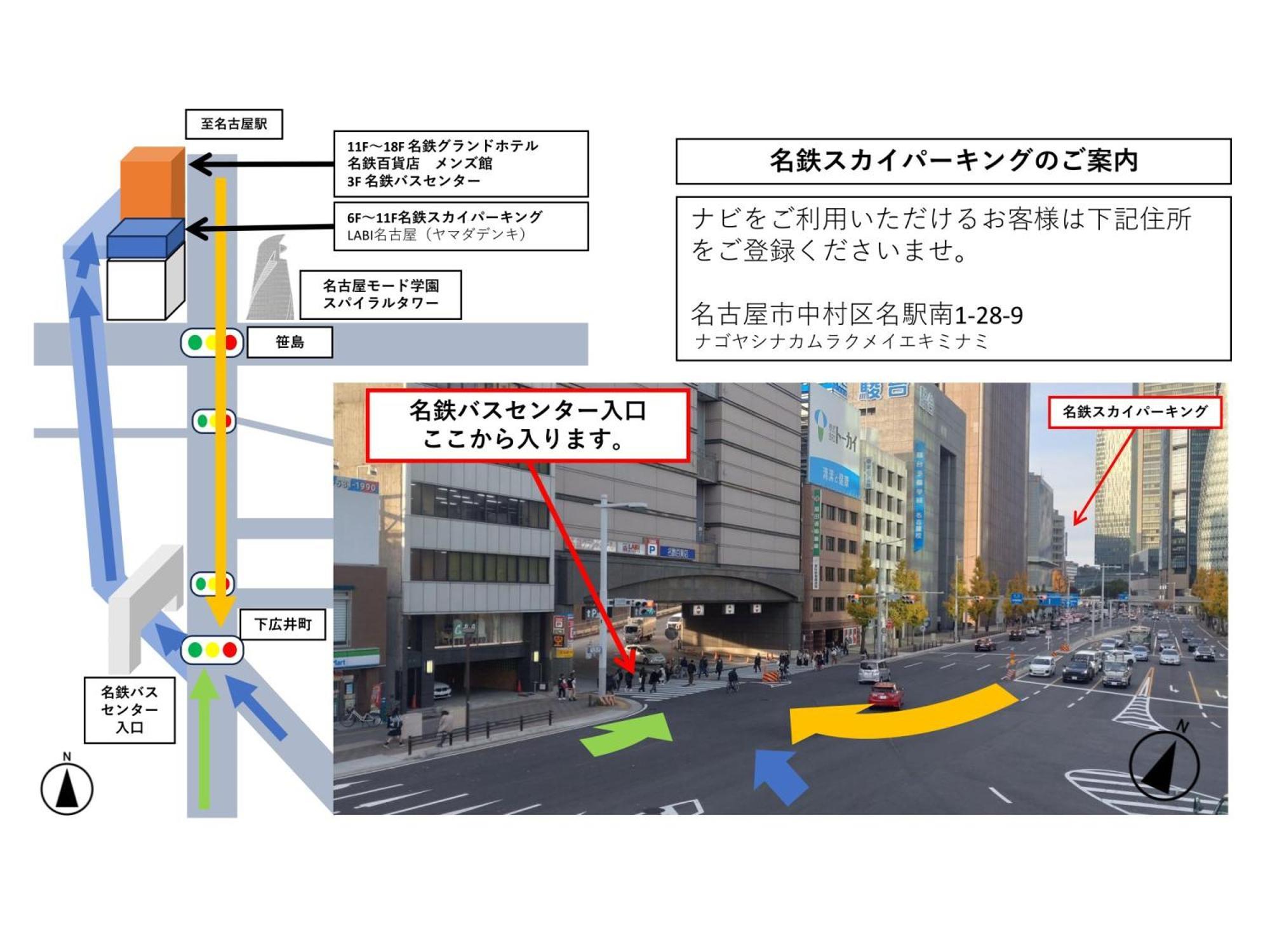 Meitetsu Grand Hotel Nagoya Bagian luar foto